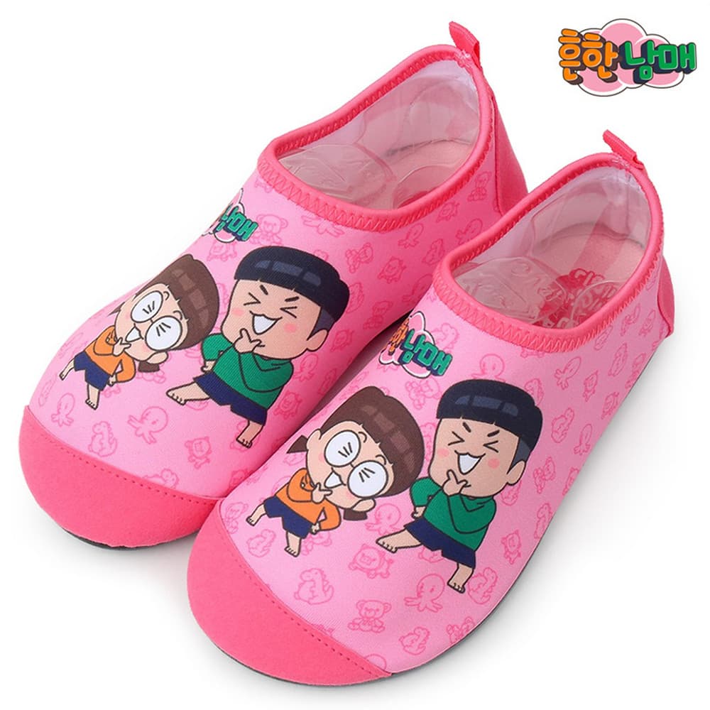 흔한남매 아쿠아슈즈