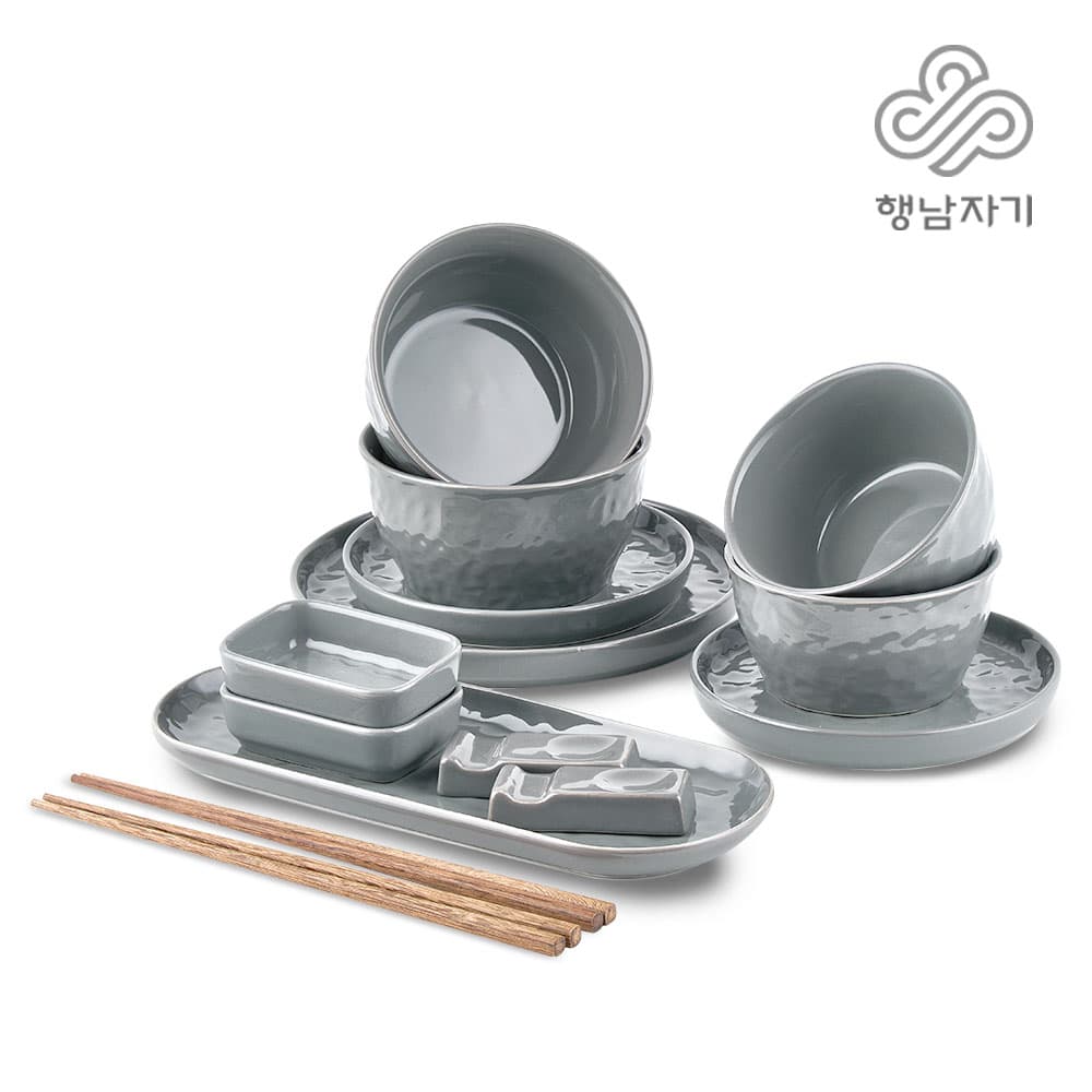 [행남자기] 도자기 식기 2인 세트 14종 - 묵운 HNFX-14G