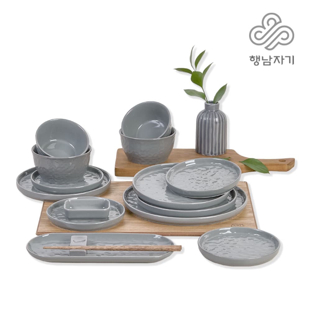 [행남자기] 도자기 식기 2인 세트 19종 - 묵운 HNFX-19G