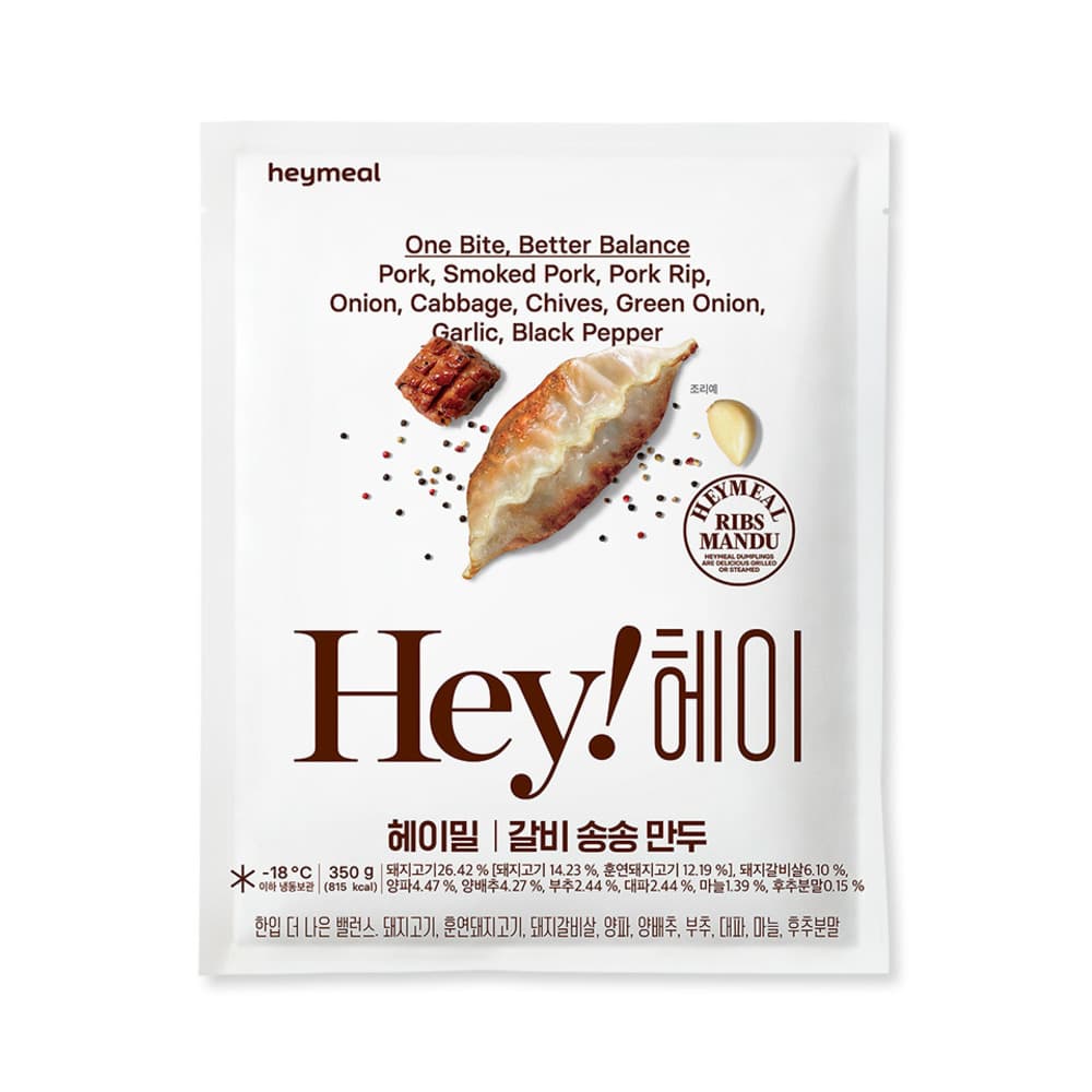 [헤이밀] 갈비 송송 만두 350G x2팩