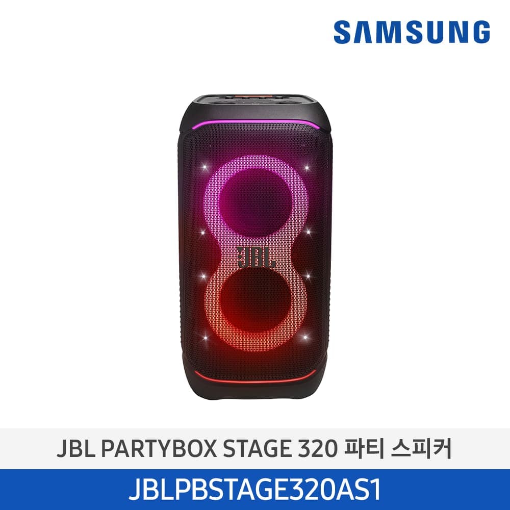 삼성 Harman 스피커 JBLPBSTAGE320AS1