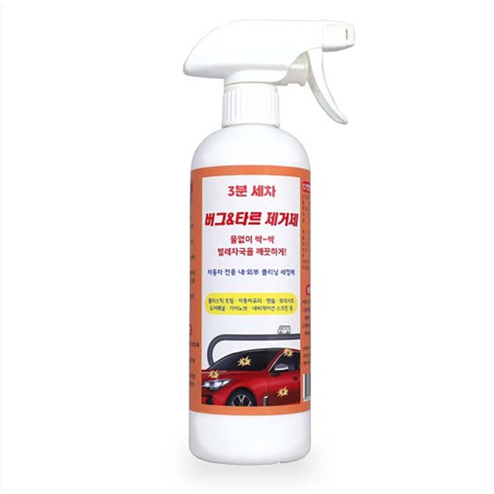 마메르 3분세차 자동차버그크리너 500ml