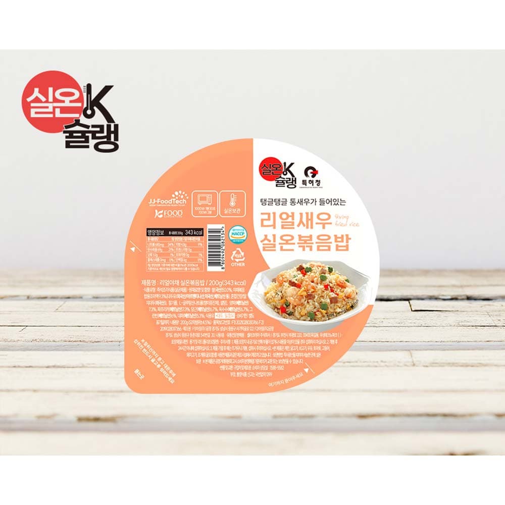 실온K슐랭 실온볶음밥 리얼새우 200g*1개