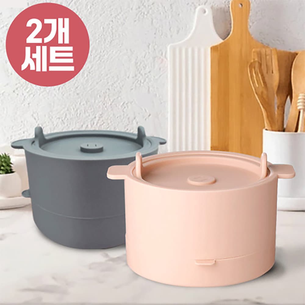 칼로피그 실리콘 저당밥솥 1+1 (그레이+피치) 색상변경안됨