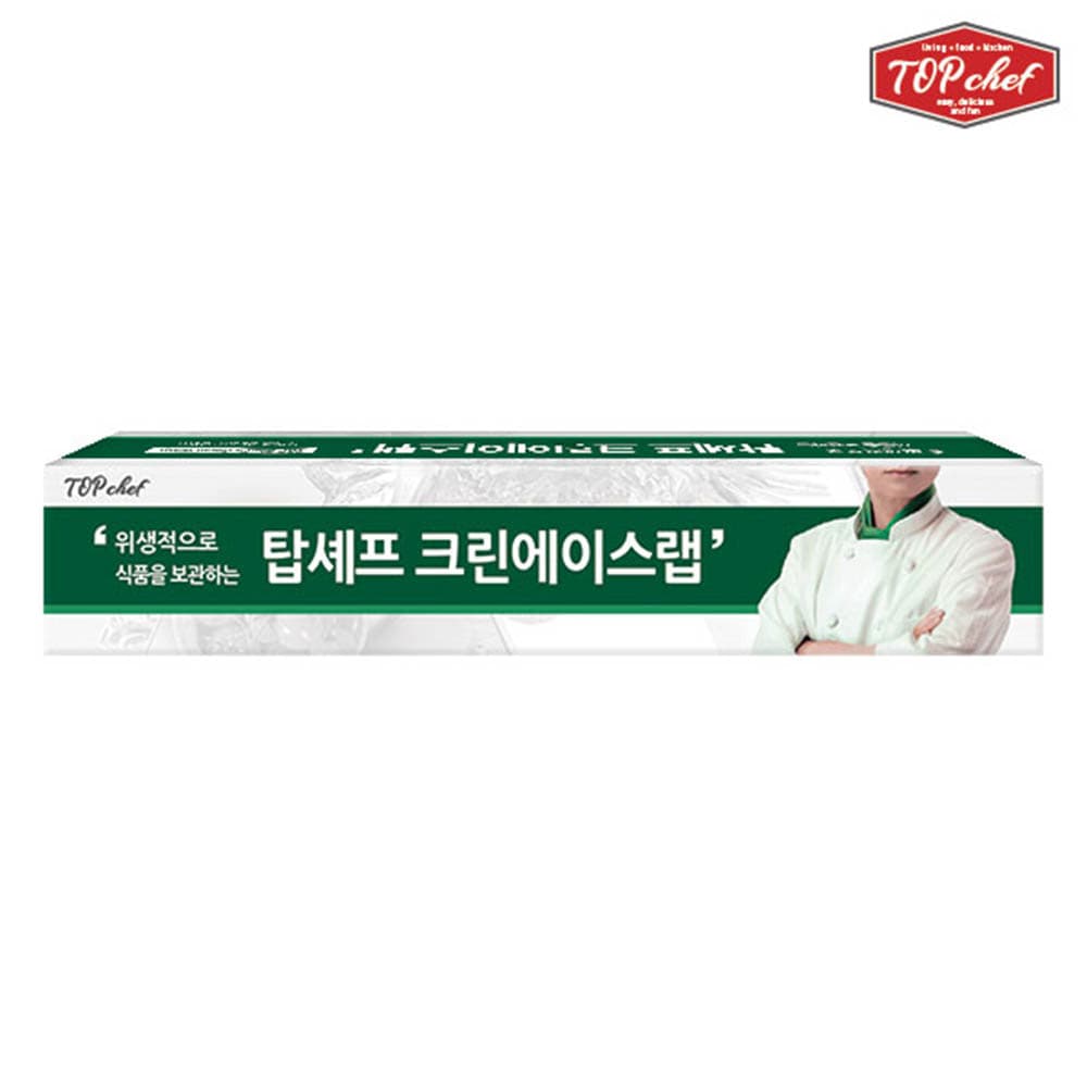 탑셰프 크린에이스랩20m
