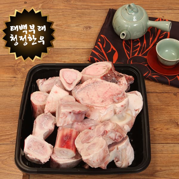 1등급 태백 한우 거세우 보신세트 3호 선물세트 (사골 3kg)