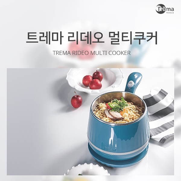 트레마 리데오 멀티쿠커 -DK-900