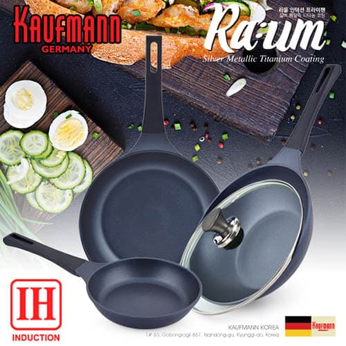 독일 카우프만 라움 IH 주물팬 4P세트 (G형)