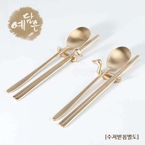 예담은 방짜 소담수저 2벌세트 VIP포장 (한지+지끈+쇼핑백)