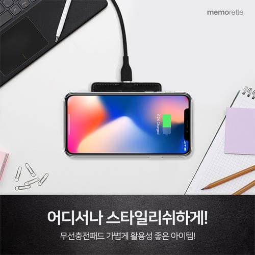 메모렛 국산 가죽 고속 충전 패드 LH1