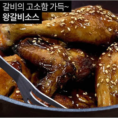올닭 왕갈비소스 220g
