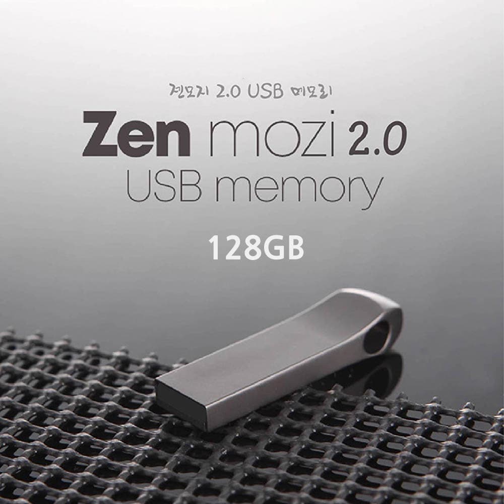 투이 젠모지 USB 2.0 128G