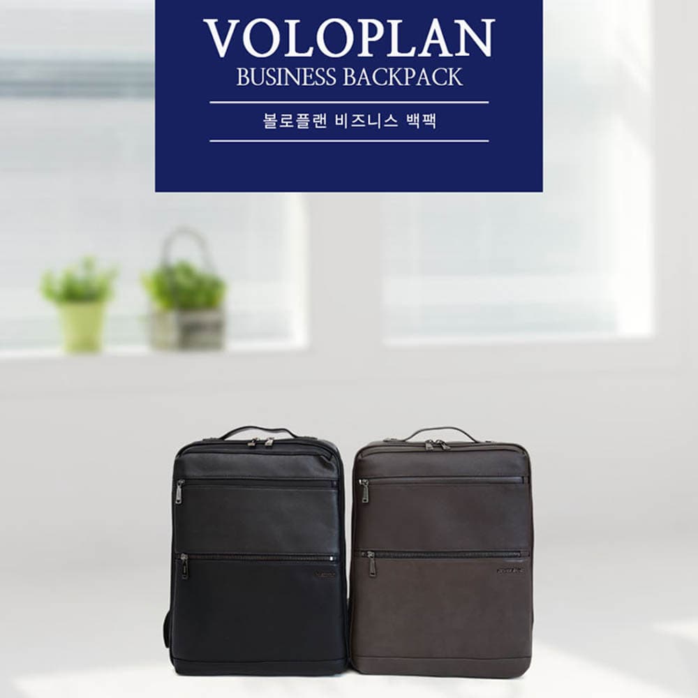 볼로플랜 비니지스 백팩 7123