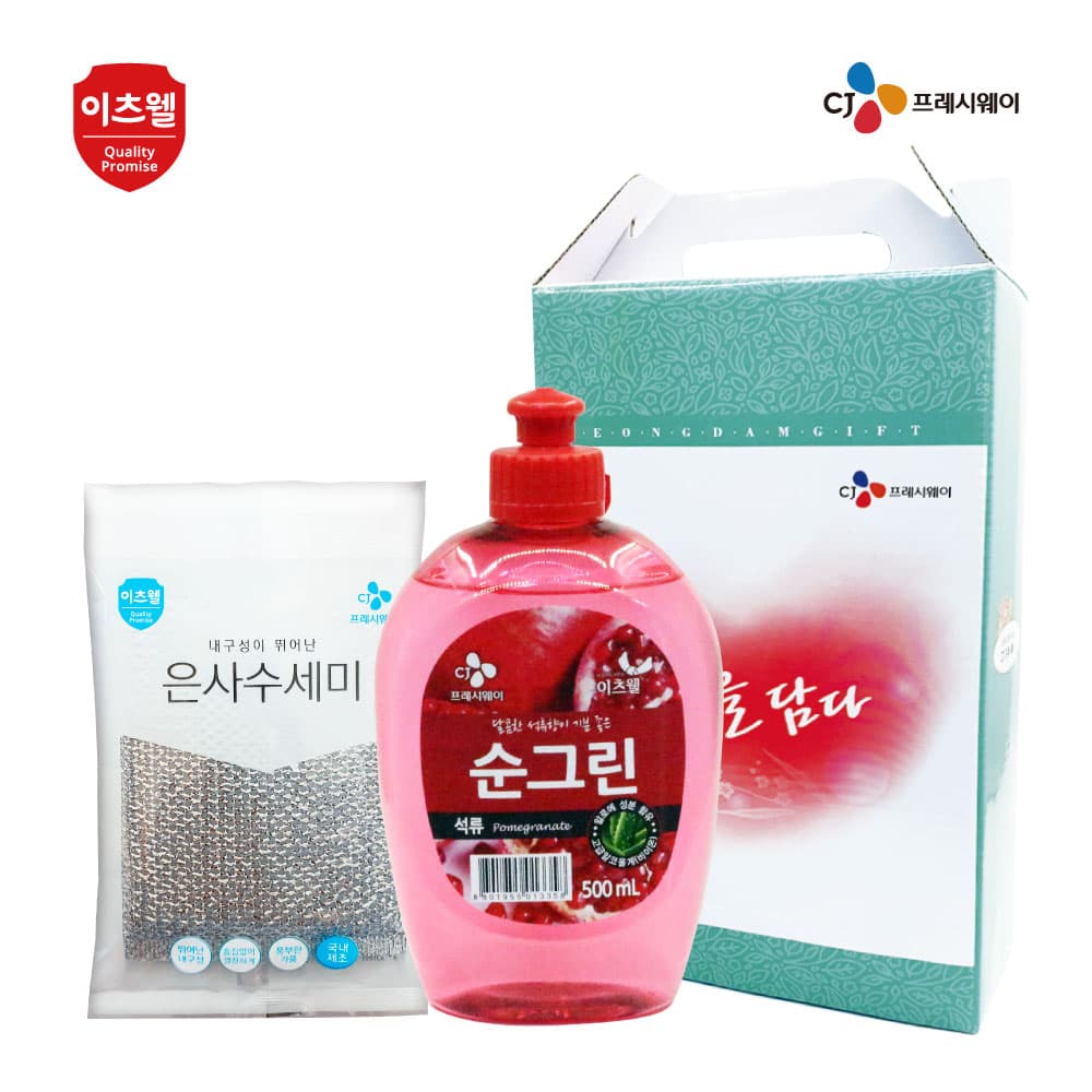 CJ이츠웰 순그린500(석류),수세미 2종세트 01853
