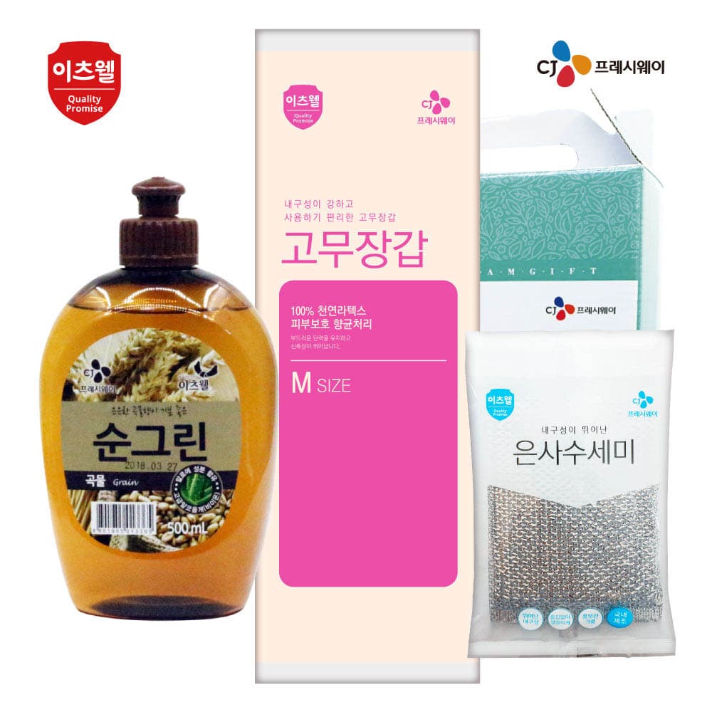 CJ이츠웰 순그린500(곡물),고무장갑,수세미 3종세트 02054