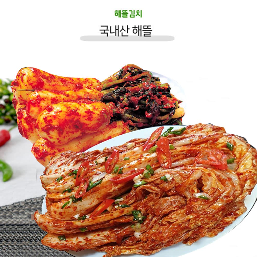 해뜰 알타리 3kg + 겉절이 2kg