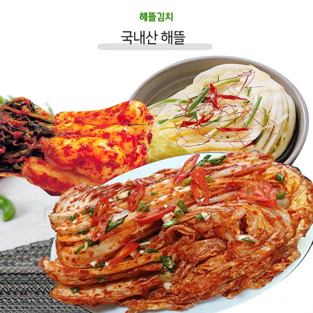 해뜰 알타리 5kg + 백김치 2kg + 겉절이 3kg