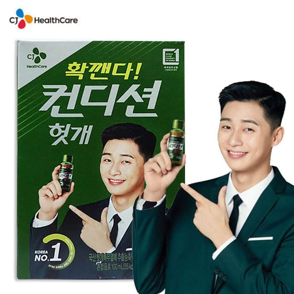 헛개컨디션 100ml*2개입 (케이스有)