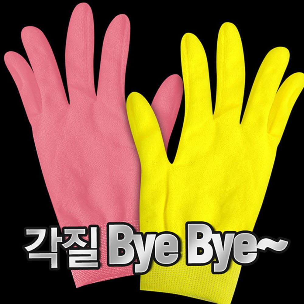 목욕의신 요술 때장갑 싹싹이 핑크1개+노랑1개