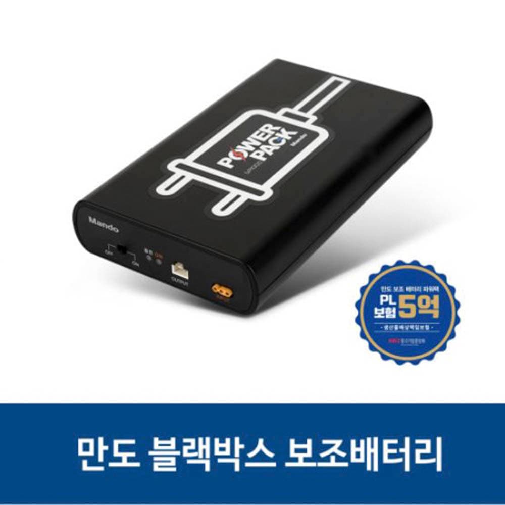 만도 SP1000