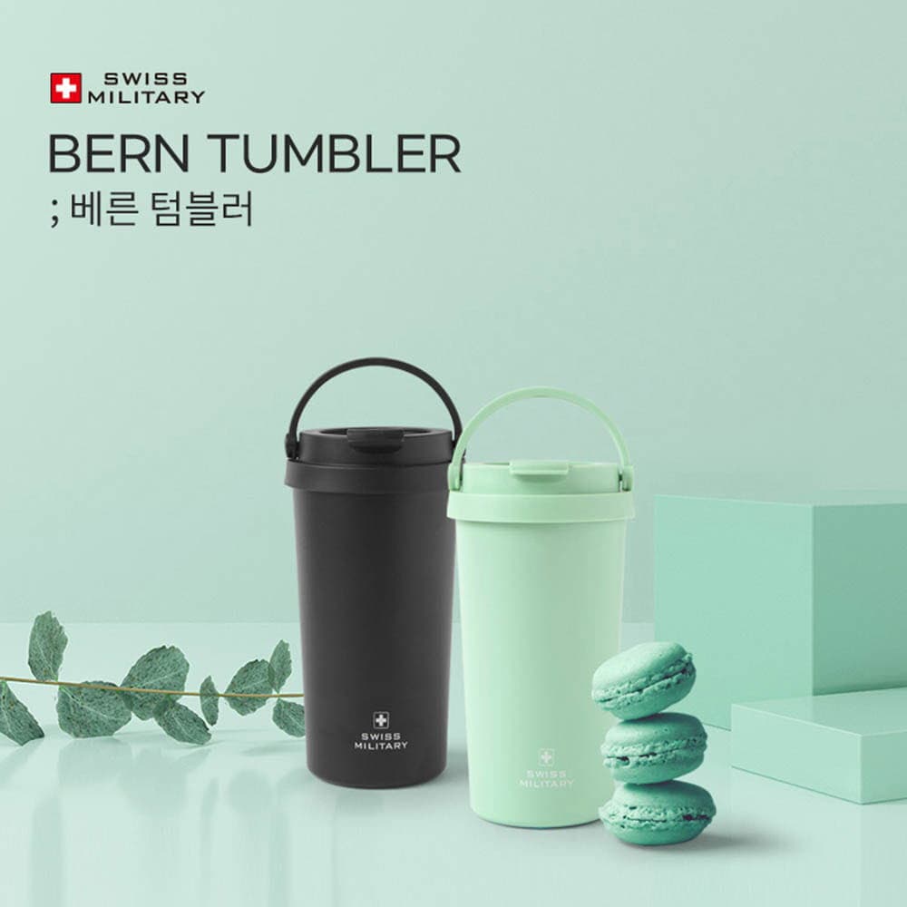 스위스밀리터리 베른 텀블러 550ml (블랙/민트 택1) OKK-KD550