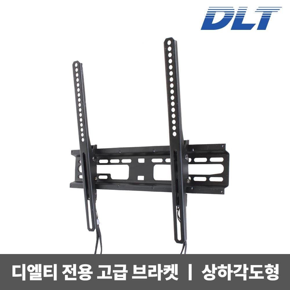 제파 디엘티 23-65인치 TV용 상하각도형 벽걸이 브라켓 NT-4X4(상하각도형)