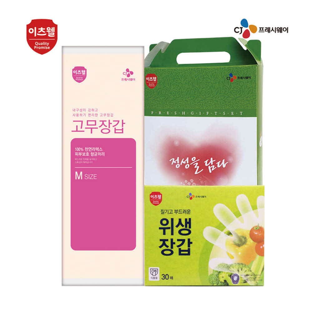 CJ이츠웰 김장2종세트 00654