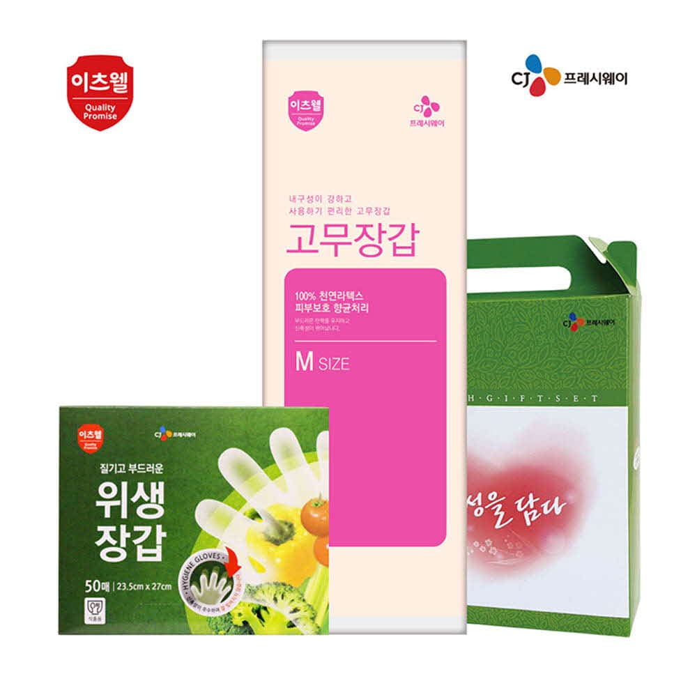 CJ이츠웰 위생장갑(50매),고무장갑 2종세트 00690