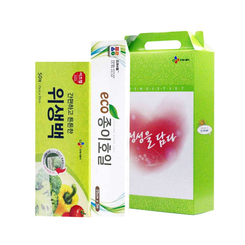CJ위생백(대),종이호일2종세트 00941