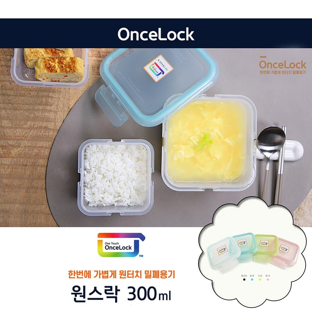 원스락300