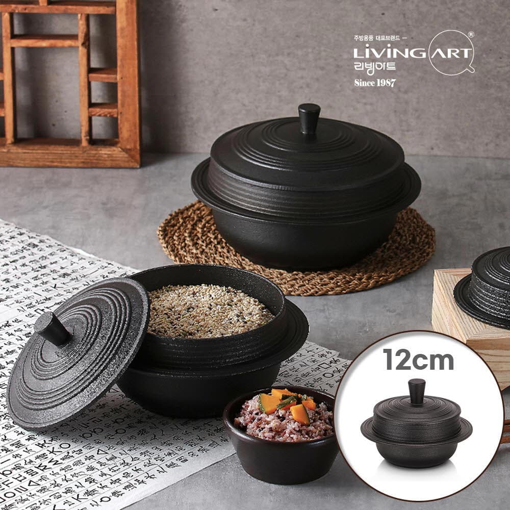 리빙아트 업소용 통주물 가마솥 12cm (0.75L-미니1인분)