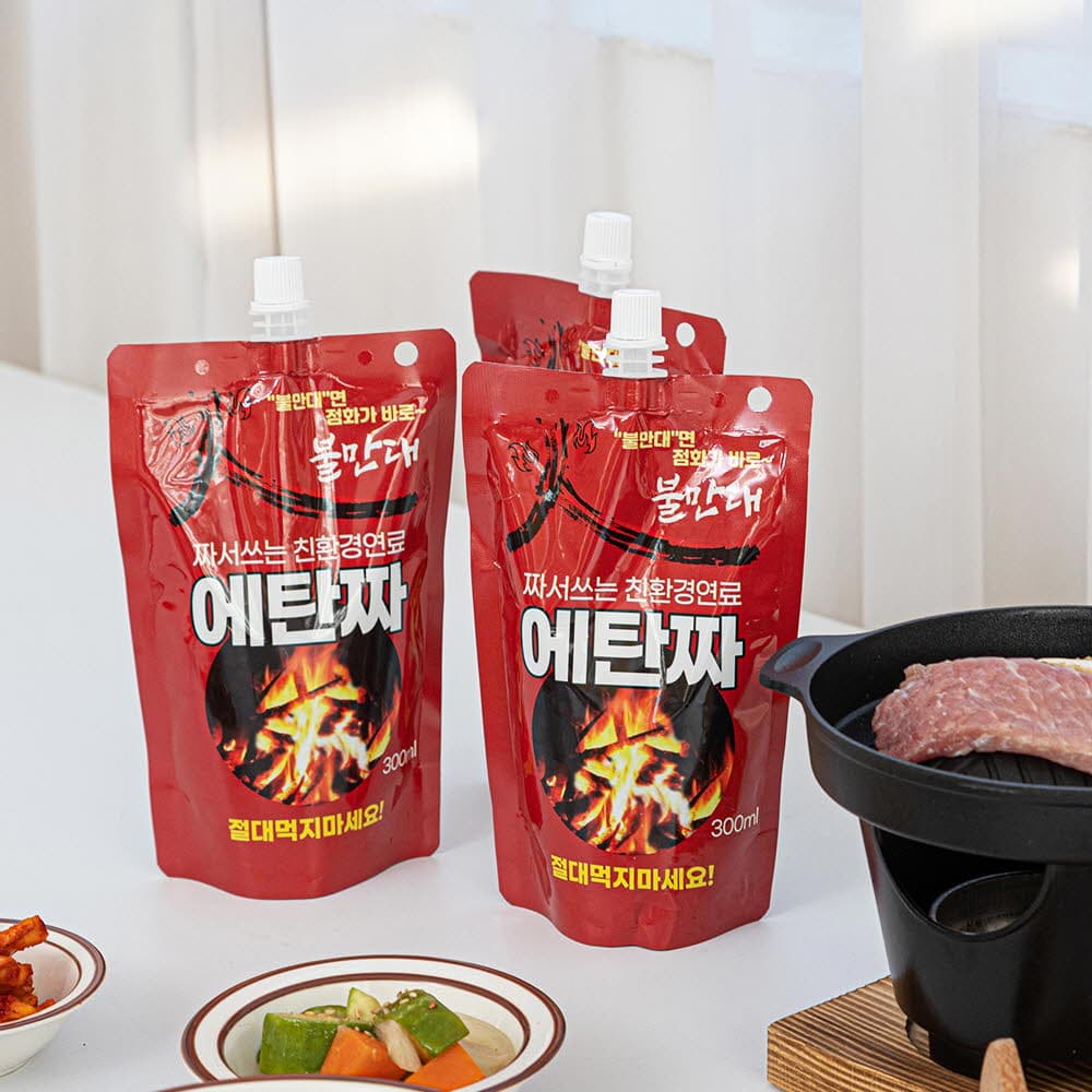불만대 짜서쓰는 친환경 연료 에탄짜 300ml(250g)