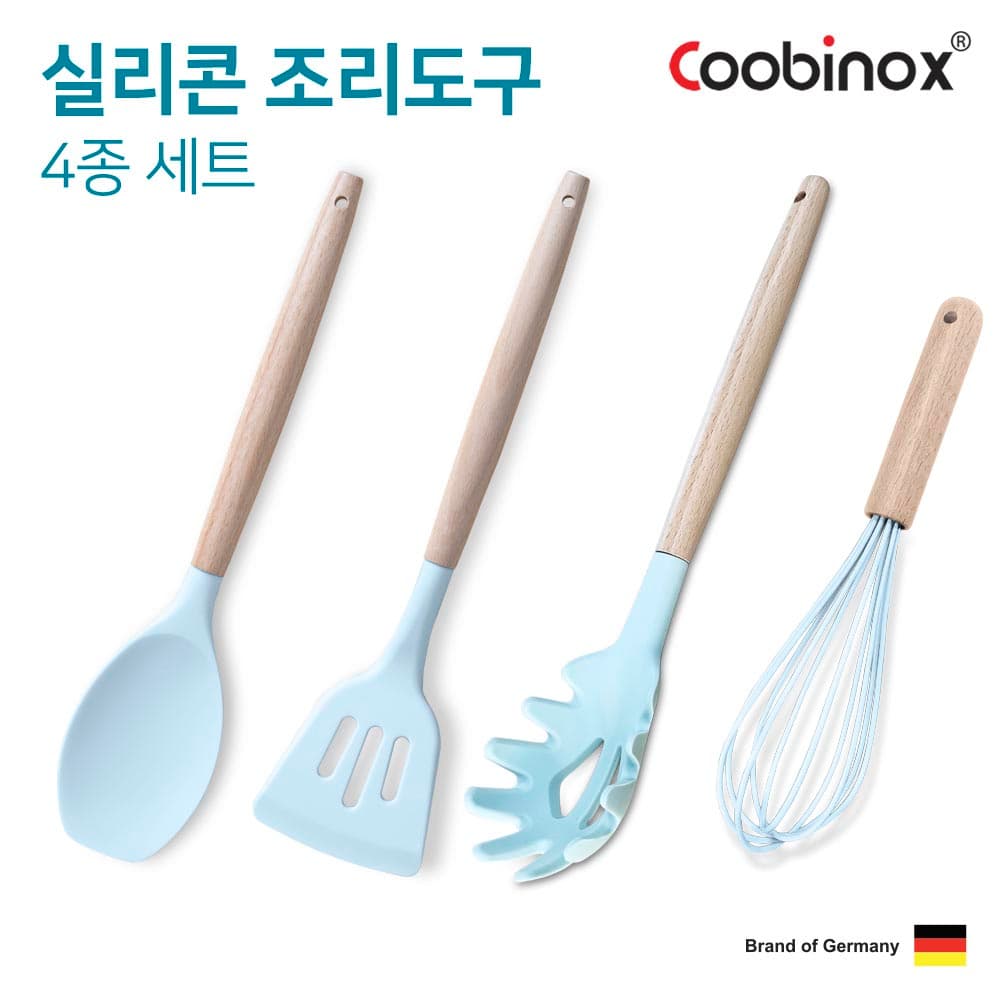쿠비녹스 실리콘 조리도구 4종 세트 (볶음주걱, 뒤집게, 면국자, 거품기) CO-42-18