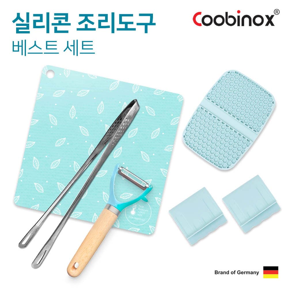 쿠비녹스 실리콘 조리도구 베스트 세트 CO-42-22