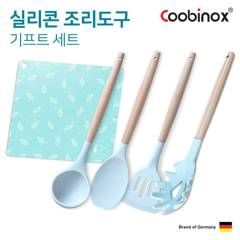 쿠비녹스 실리콘 조리도구 기프트 세트 CO-42-29