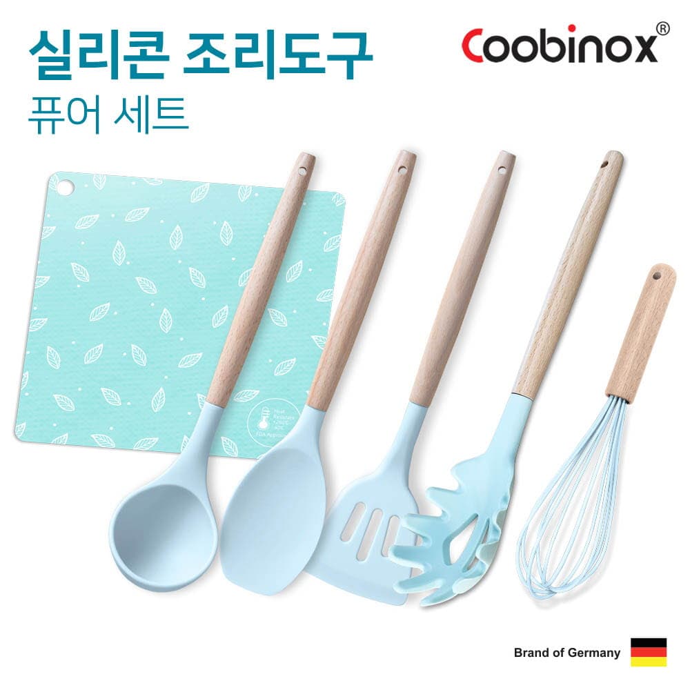 쿠비녹스 실리콘 조리도구 퓨어 세트 CO-42-31