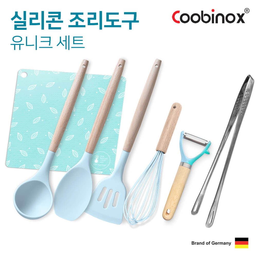 쿠비녹스 실리콘 조리도구 유니크 세트 CO-42-34