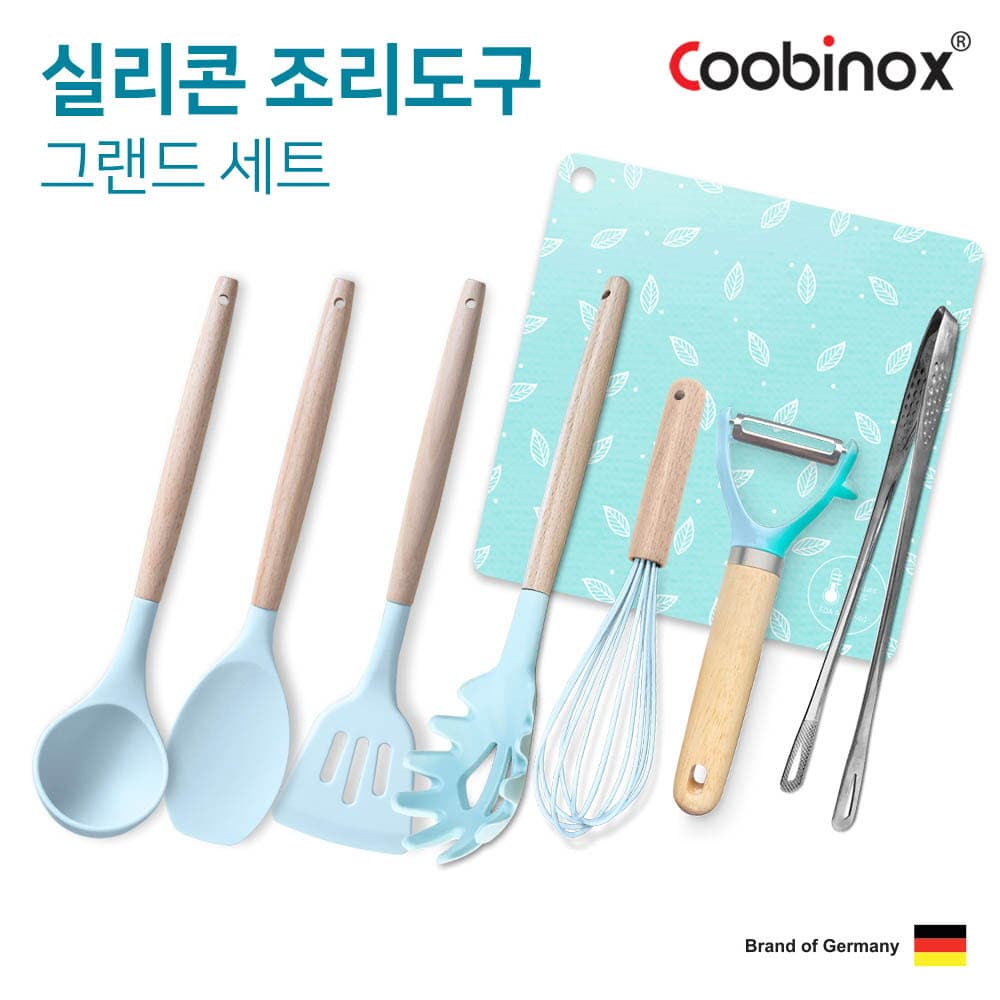 쿠비녹스 실리콘 조리도구 그랜드 세트 CO-42-26