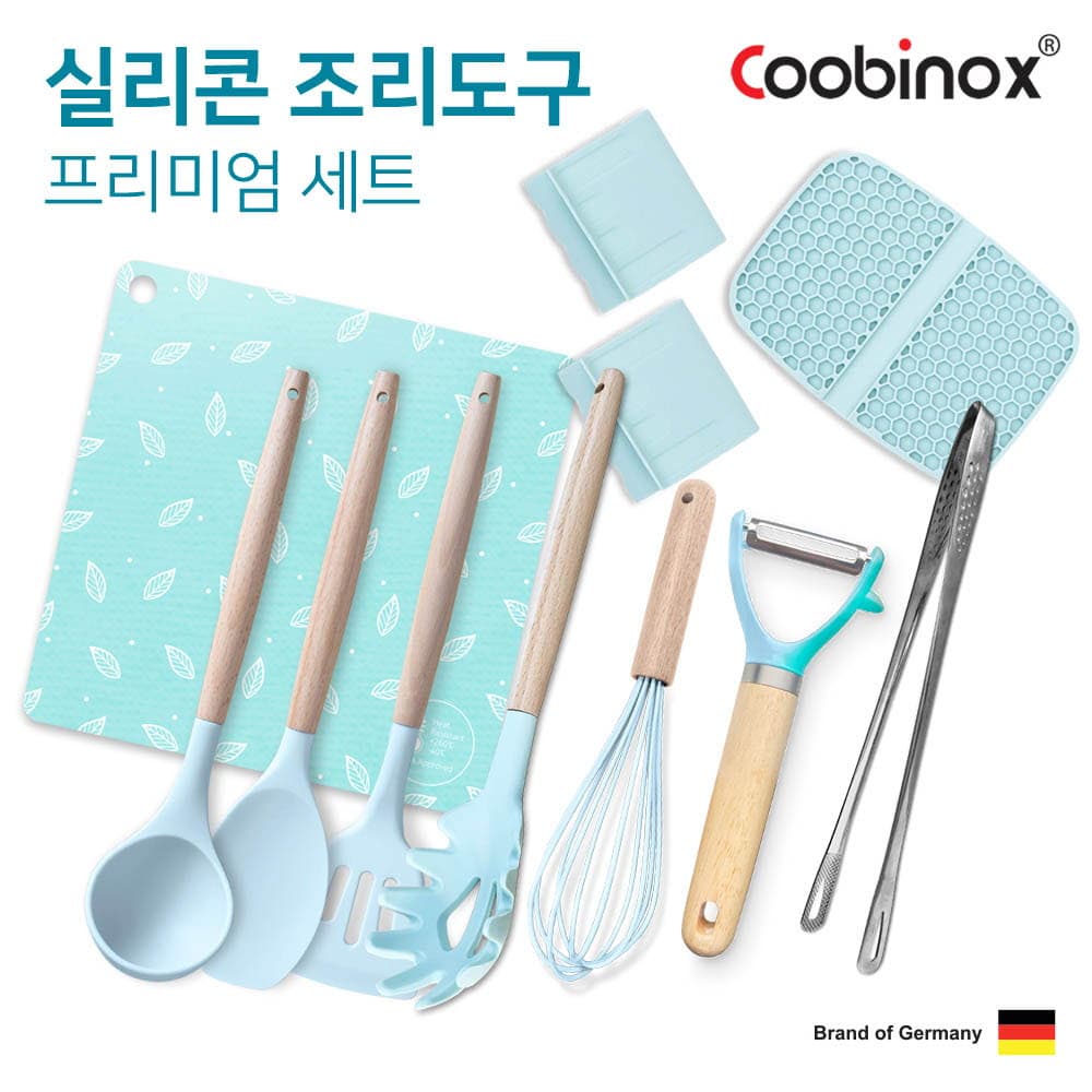 쿠비녹스 실리콘 조리도구 프리미엄 세트 CO-42-27