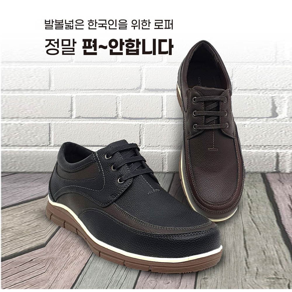 김영주스포츠 클래식 캐주얼 로퍼 KYJ-8011