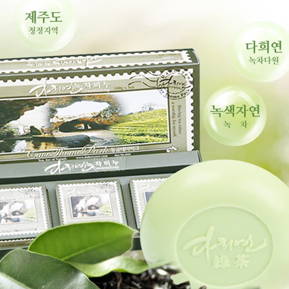 다희연 녹차비누 100g