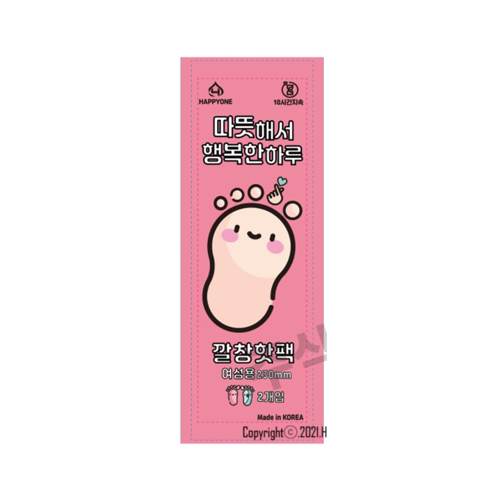 NEW)손하트 행복 깔창핫팩(여) 30EA