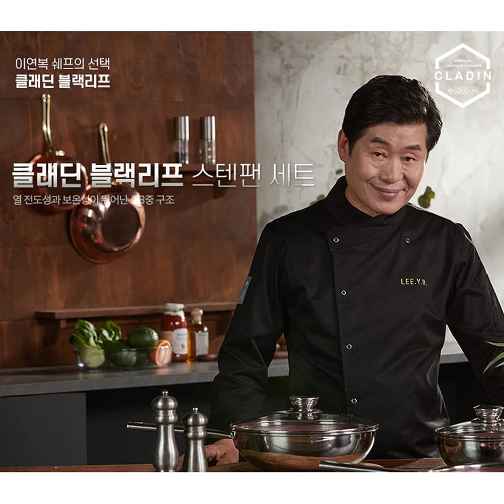 이연복 블랙리프 4종세트 (20후+28후+28궁+28유리커버)