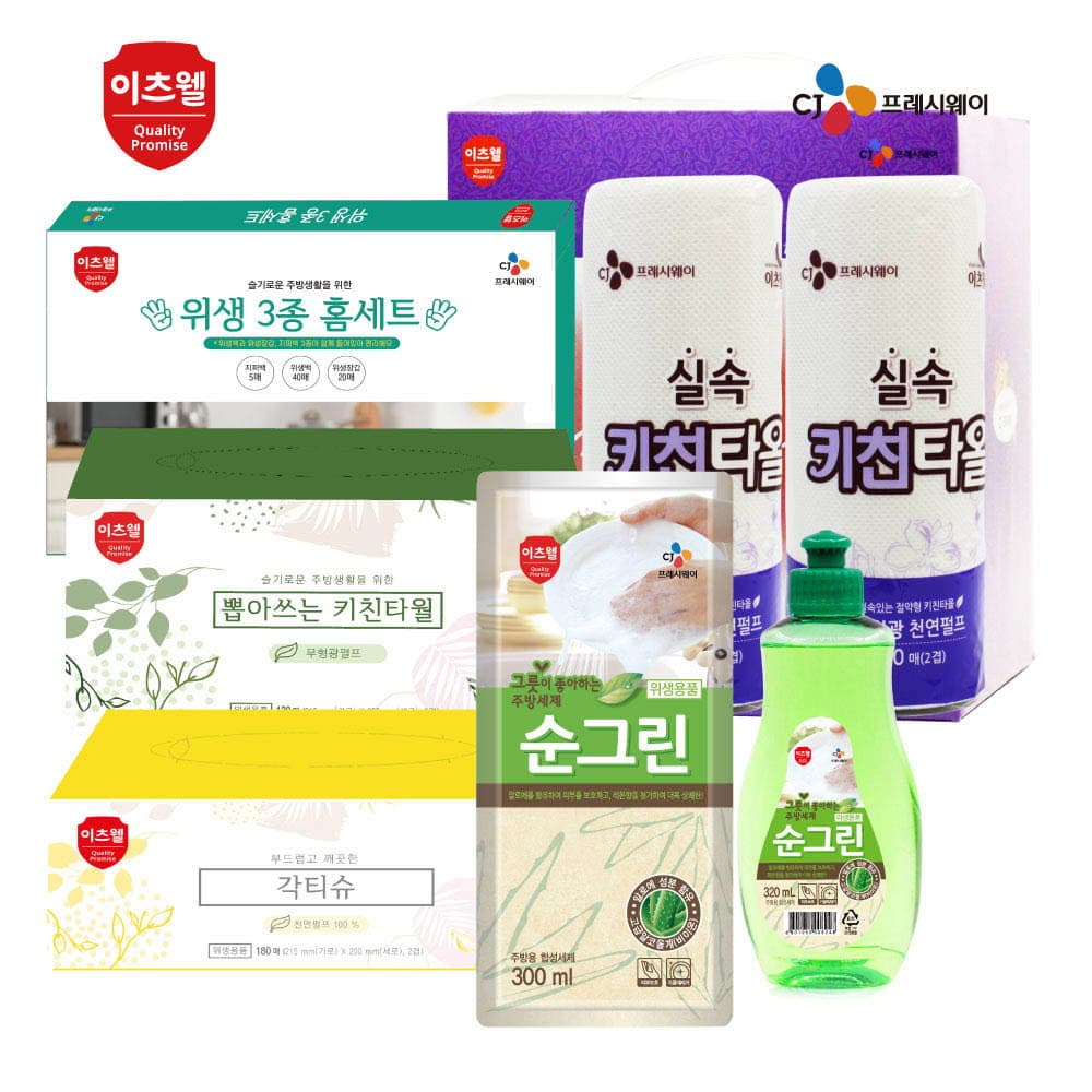 CJ주방 베스트7종세트