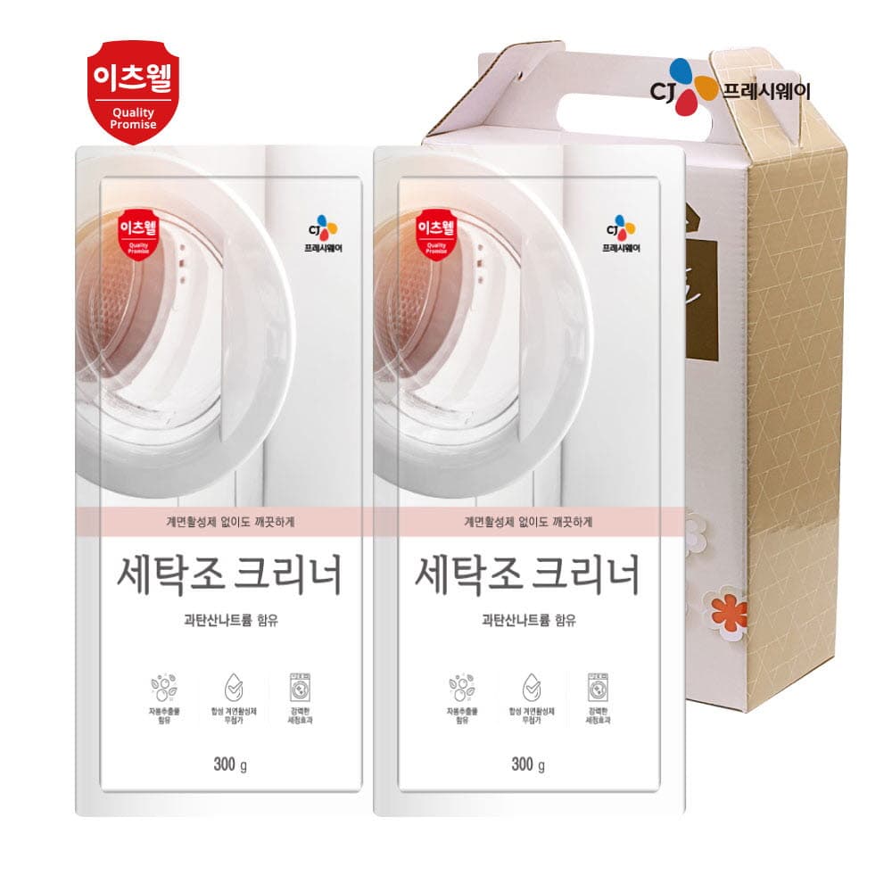 CJ세탁조크리너2종세트
