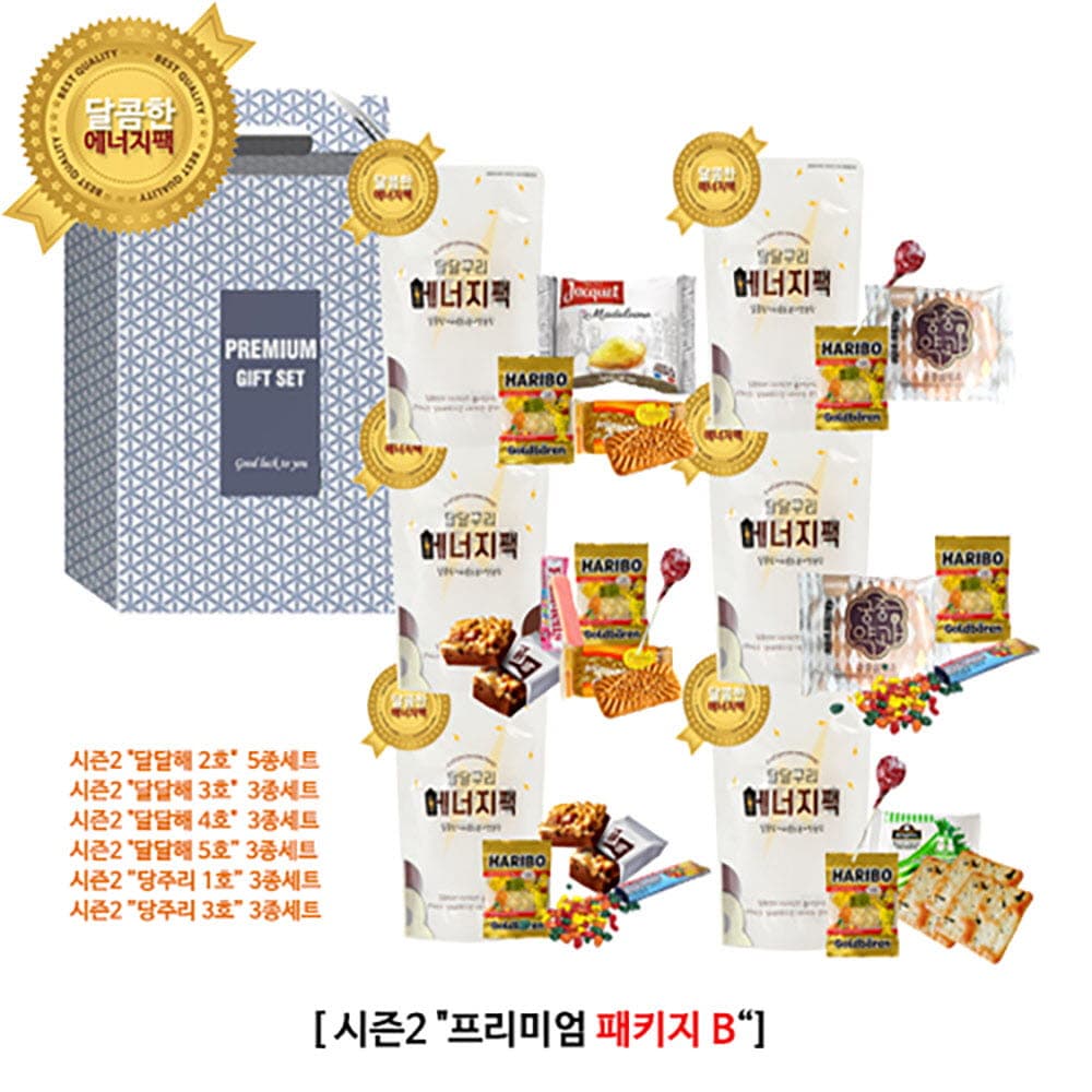 에너지팩 시즌2 달달구리 기프트박스 프리미엄 6팩 B패키지 20종