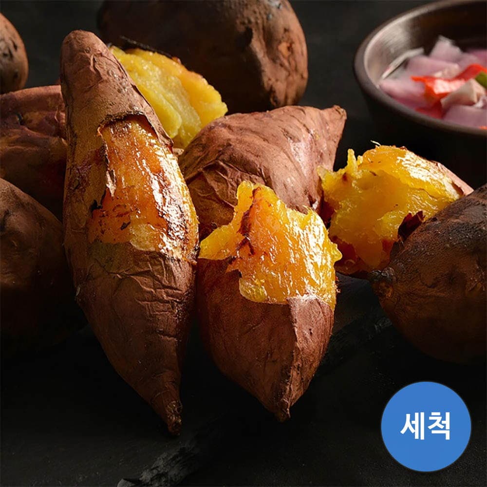 세척 꿀밤고구마 2kg 특상(100~300g)