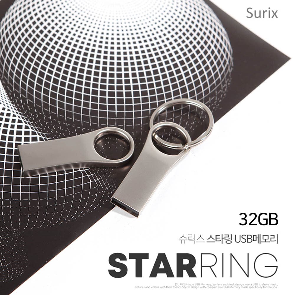 슈릭스 스타링 USB 32GB
