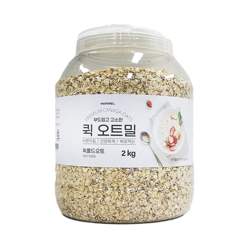 알뜨랑농원 작두콩 숙성비지가루