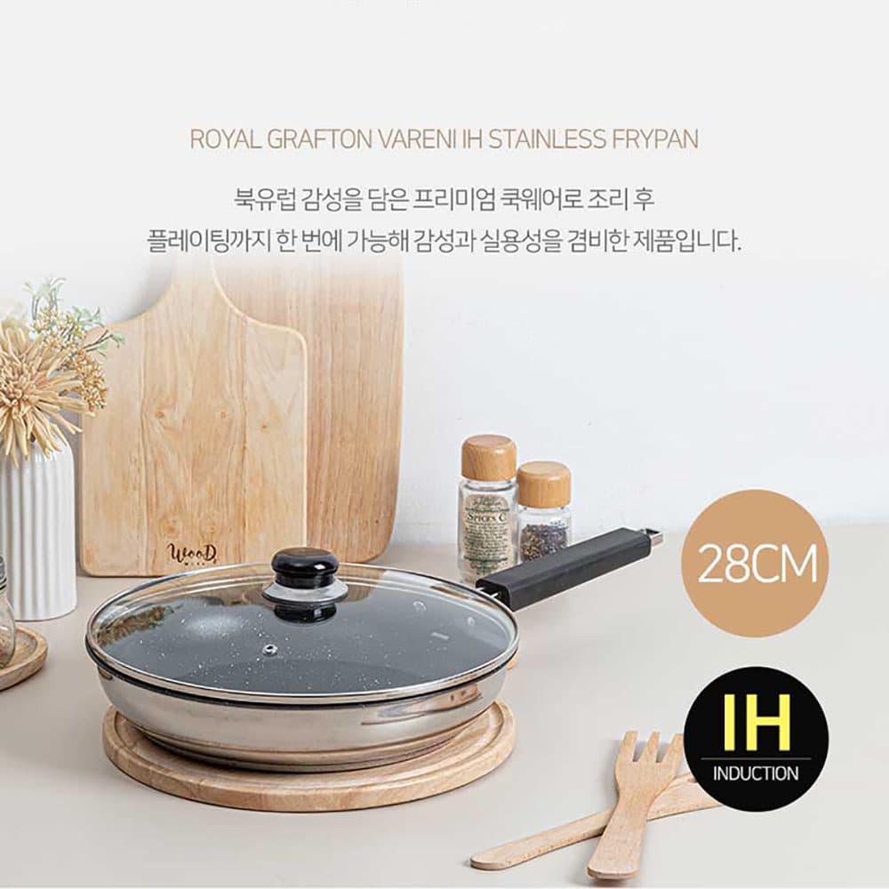 로얄그래프톤 바제니 IH 스텐코팅 28후라이팬+유리뚜껑 2P